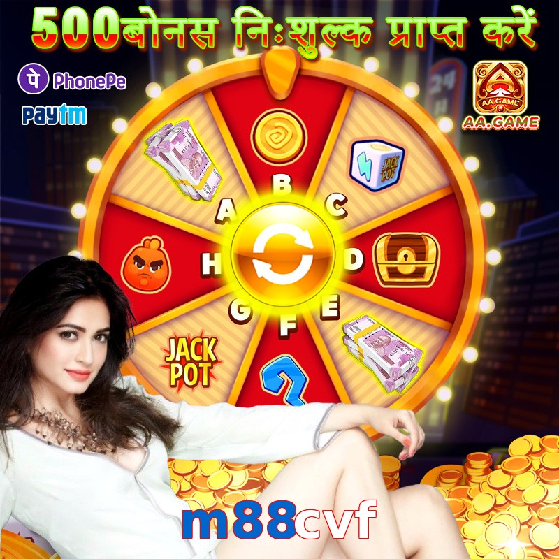 m88cvf